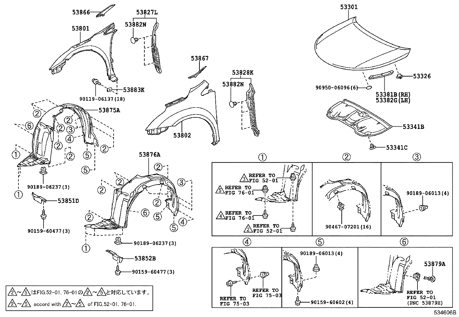 TOYOTA 5380605012 - Обшивка, колісна ніша autocars.com.ua