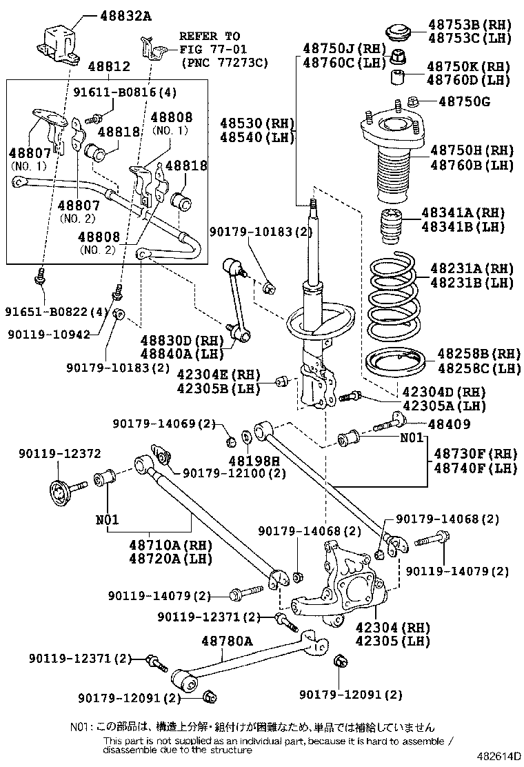 ETS 29.DL.409 - Тяга / стойка, подвеска колеса autodnr.net